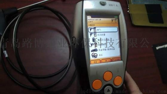 testo330-1LL燃烧效率分析仪德国德图山东