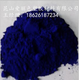 透明蓝2N (35蓝） 溶剂蓝2N 35#蓝 透明蓝35 35#蓝 2N蓝 油溶蓝