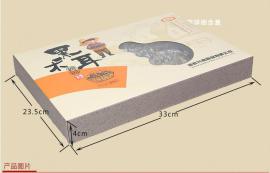 兴利黑木耳干货热卖特产木耳批发干货特产食用菌