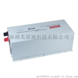 美诺迪原装出口优质产品纯正弦波3000W-12V转220V/24V转220V电源逆变器带UPS带充电