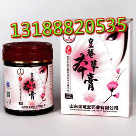 膏滋补品本草膏厂家直销 女性滋补保健食品