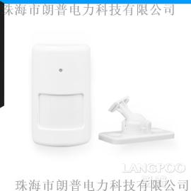 批发/零售 无线智能红外探测器 灵敏型防盗报警探头
