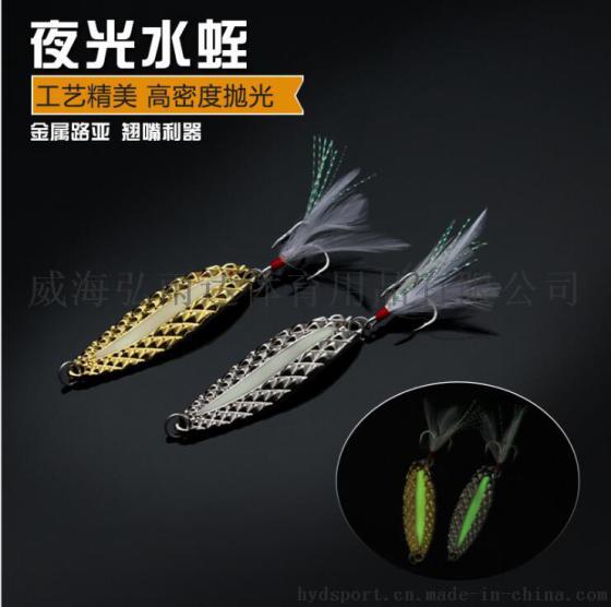 双曲夜光水蛭亮片2.5g-20g 菠萝纹绑毛血槽钩马口亮片