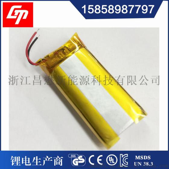 聚合物锂电池102040 3.7v 750mAh 成人用品充电锂电池