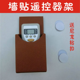 青海工厂供遥控器座皮质遥控器套