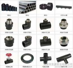 PE管件PE管件厂家,郑州PE管件厂家代理
