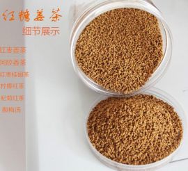 红糖姜茶生产厂家 速溶姜茶散装大量批发贴牌加工OEM 红糖姜茶价格 红糖姜茶功效与作用 红糖姜茶厂家直销 时尚健康营养品