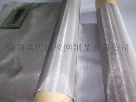 450目不锈钢网,316L精密过滤网,标准筛网,高级时装用网
