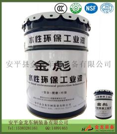 金彪水漆价格最低质量最高 工业水性漆 防腐防锈水性底面合一漆