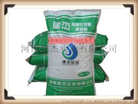 供应建材专用预糊化淀粉分散性好