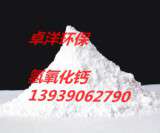 供应山西水处理用氢氧化钙 熟石灰生产厂家