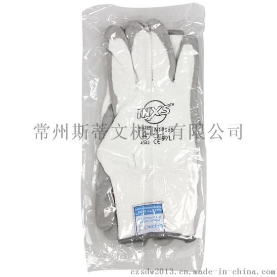 防割防切割手套劳保纤维手套涂层浸胶工业工作劳保用品手套