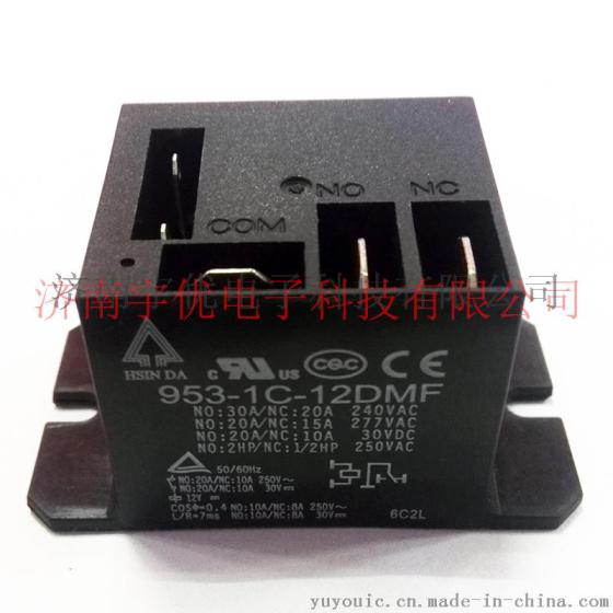 台湾欣大继电器 953-1C-12DMF 原装正品 1组转换