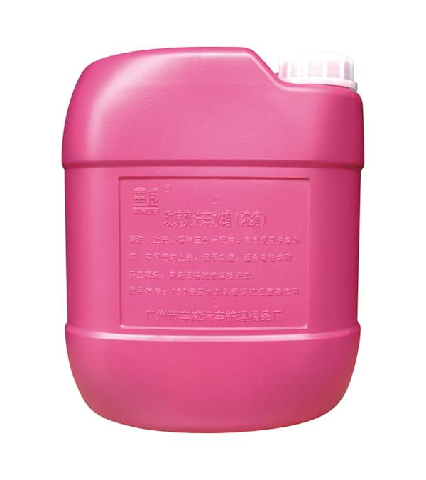 20L洗车水蜡