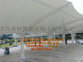 丹东膜结构停车棚制造商、阜新汽车棚制作首选【恒凯】