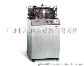 ZM-100反压高温蒸煮消毒锅