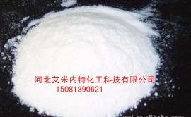 现货供应艾米内特白炭黑沉淀法