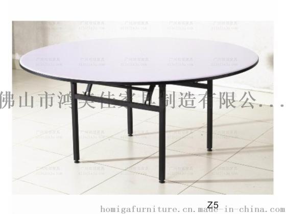 圆形可折叠宴会台广东鸿美佳厂家专业定制