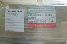 马来西亚扩散粉 EBS-SF EBSSF