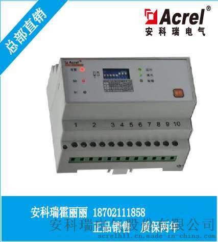 直流电消防电源监控模块 安科瑞 AFPM3-AV 三相电压回路
