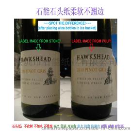 深圳石能石头纸 绿色环保无毒无害无污染 防水耐撕