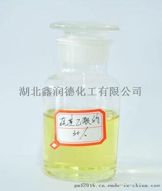 高效铜矿抑制剂巯基乙酸钠