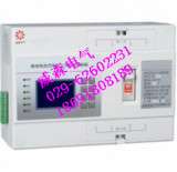 威森电气ACS-R1-40电气火灾监控探测器    王文娟18691808189