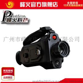 峰火2012热成像仪|军用热成像仪|