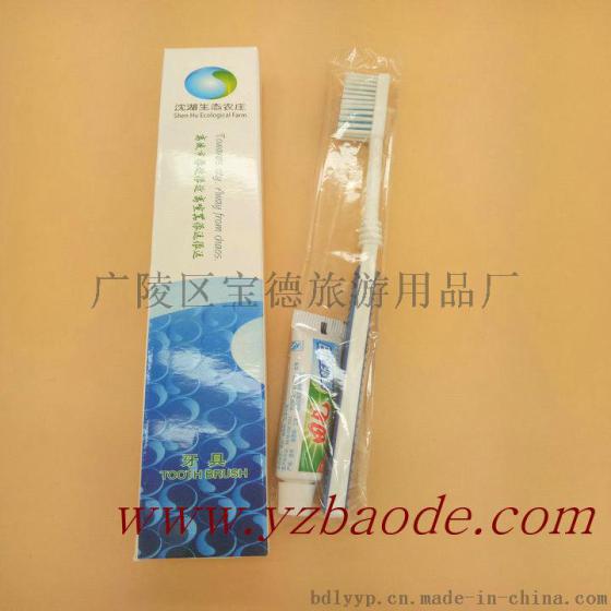 一次性清洁洗漱套装 二合一洗浴产品供应商