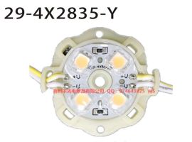 LED四灯5050楼盘灯