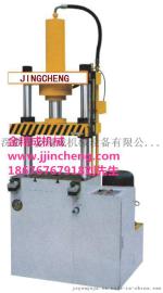 广东液压机工厂|宝安油压机维修