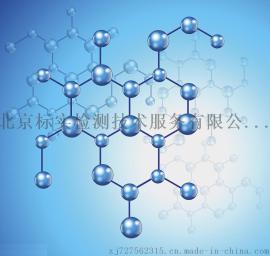 MSS1044赭曲霉毒素B Ochratoxin B