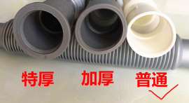 特价  软头 直插式 胶头 洗手盆洗衣槽软管