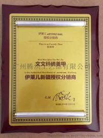 木质奖牌 授权牌 授权证书 广东出售常规木质授权牌