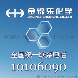 精萘  结晶点80℃ 宝钢 50KG/包