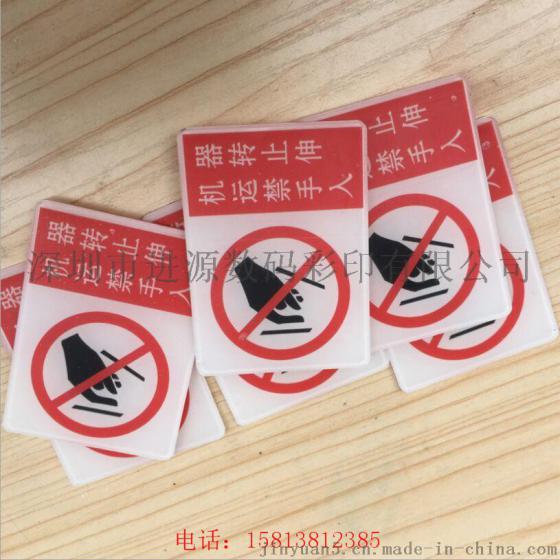 专业亚克力uv彩印uv喷绘uv平板彩印加工厂家哪家优惠