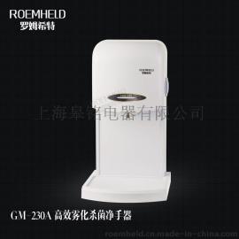 手消毒器生产厂家ROEMHELD罗姆希特