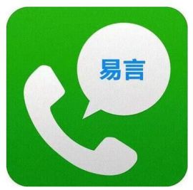 易言网络电话代理条件什么 有钱赚吗