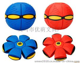 小孩玩具UFO飞碟球 飞盘 变形球 飞行器