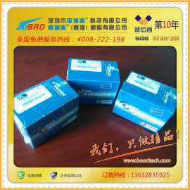 厂家直销美国斑马色带，健康证打印耗材