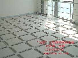 河北网络地板网络地板厂家布线地板