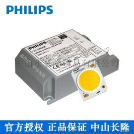 飞利浦COB套装50W射灯筒灯LED芯片模组4500lm 840 SLM SD G2 1208