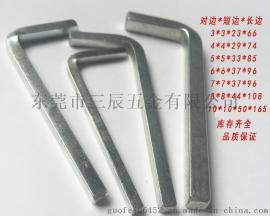 厂家直销内四方扳手3MM四角扳手M3方形口型四边扳手3MM