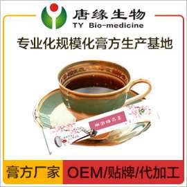 桃胶雪燕膏 养生膏滋OEM定制贴牌代加工 湖北GMP膏方生产厂家