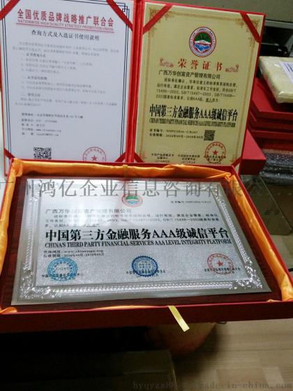 古交质量管理体系认证办理