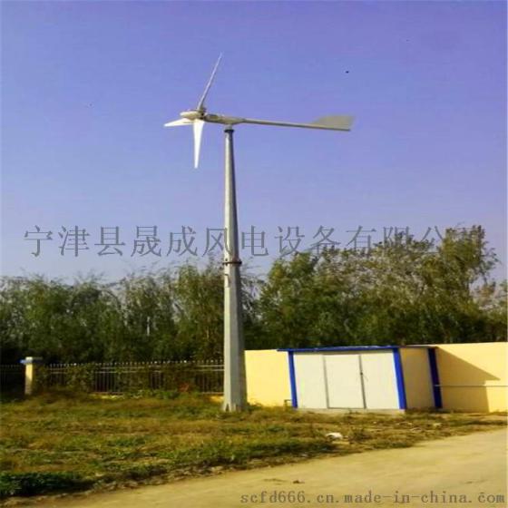 汉中晟成厂家采用专利技术的并网风力发电机FD-332