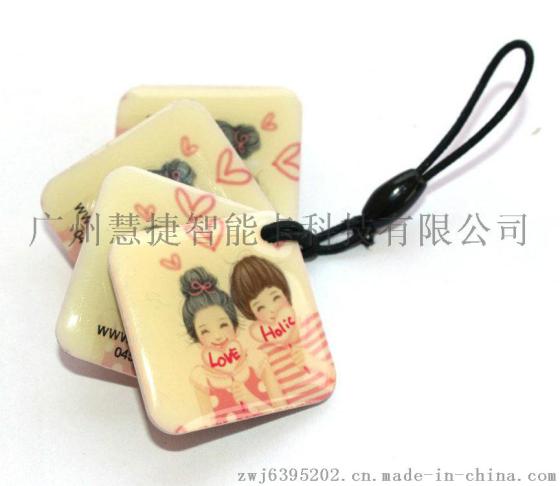生产滴胶卡，滴胶钥匙扣卡，滴胶卡价格