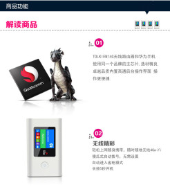 4G车载路由器定制 OEM ODM