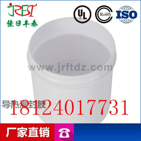 电源灌封胶 有机硅1:1可修复性导热灌封胶