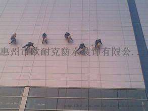 博罗龙华外墙防水补漏清洁公司惠州市欧耐克补漏公司